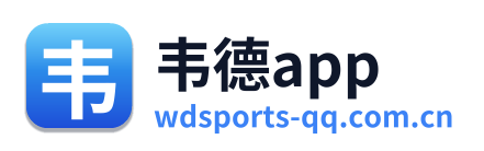 韦德app Logo